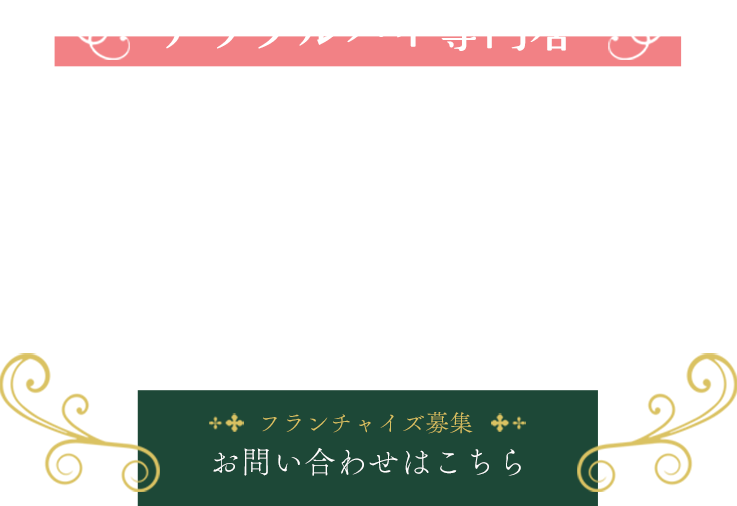 1口サイズの手軽な味わい